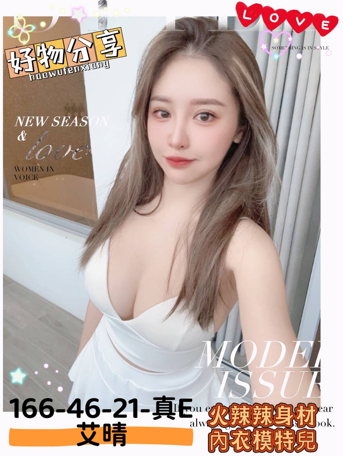 台北定點學妹 小魚兒 36C 輔仁學生